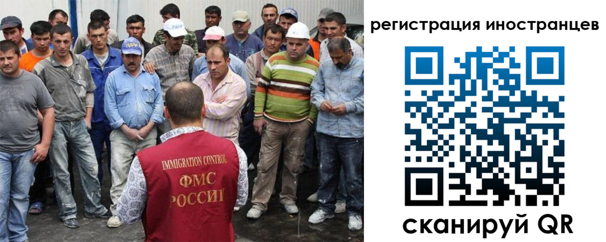 прописка для кредита в Челябинске