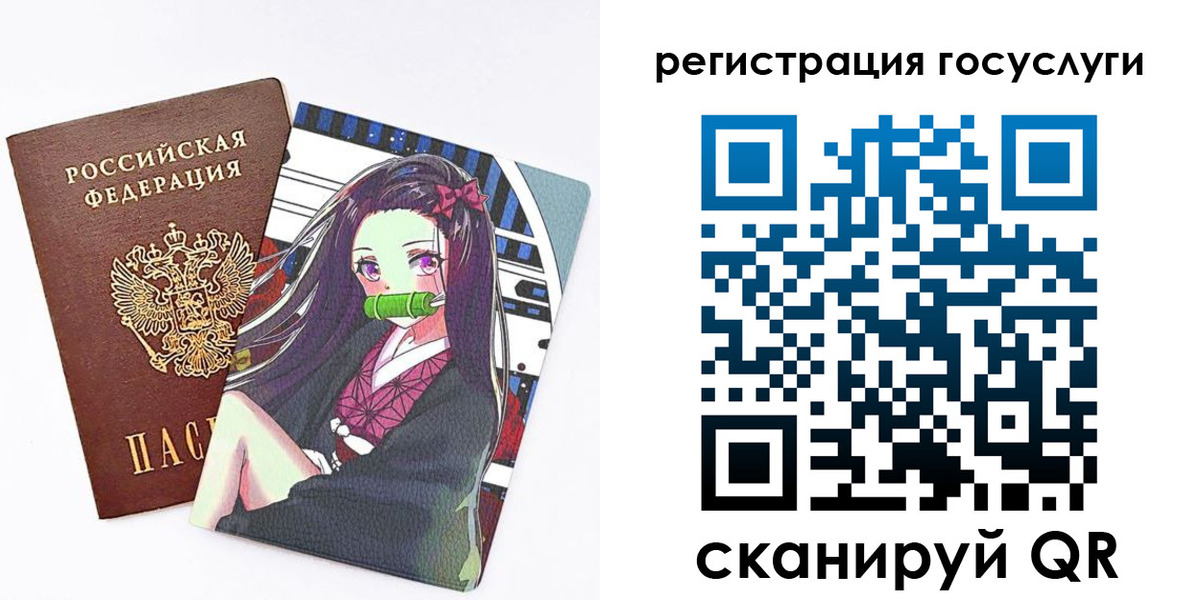 прописка для кредита в Челябинске